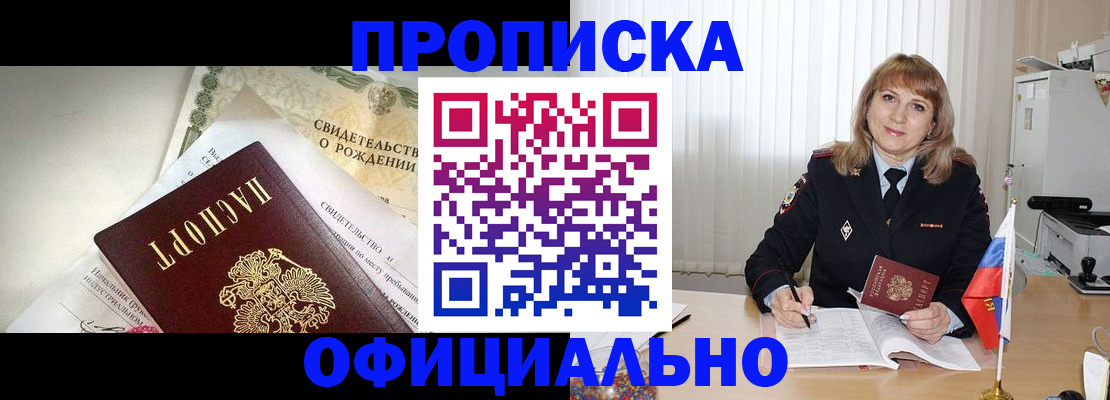 найти адрес прописки в Ялте